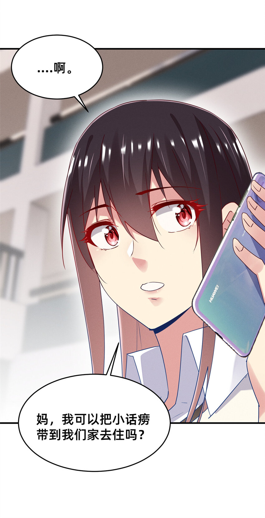 69 爱我，就放我走吧。(1/2)-第74话