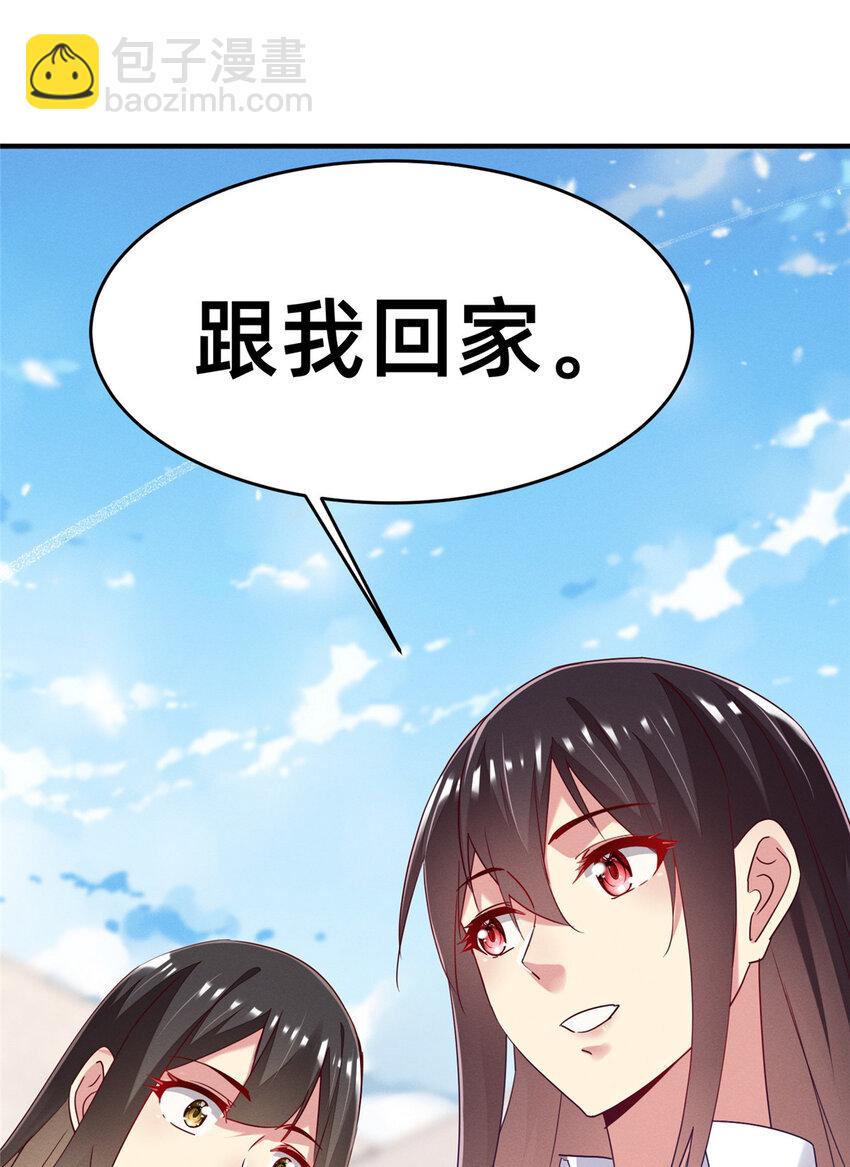 69 爱我，就放我走吧。(1/2)-第74话