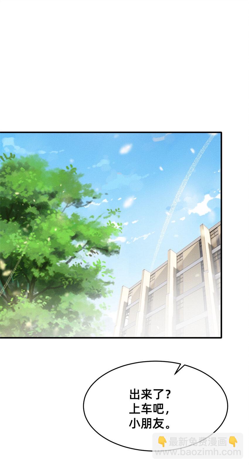 69 爱我，就放我走吧。(1/2)-第74话