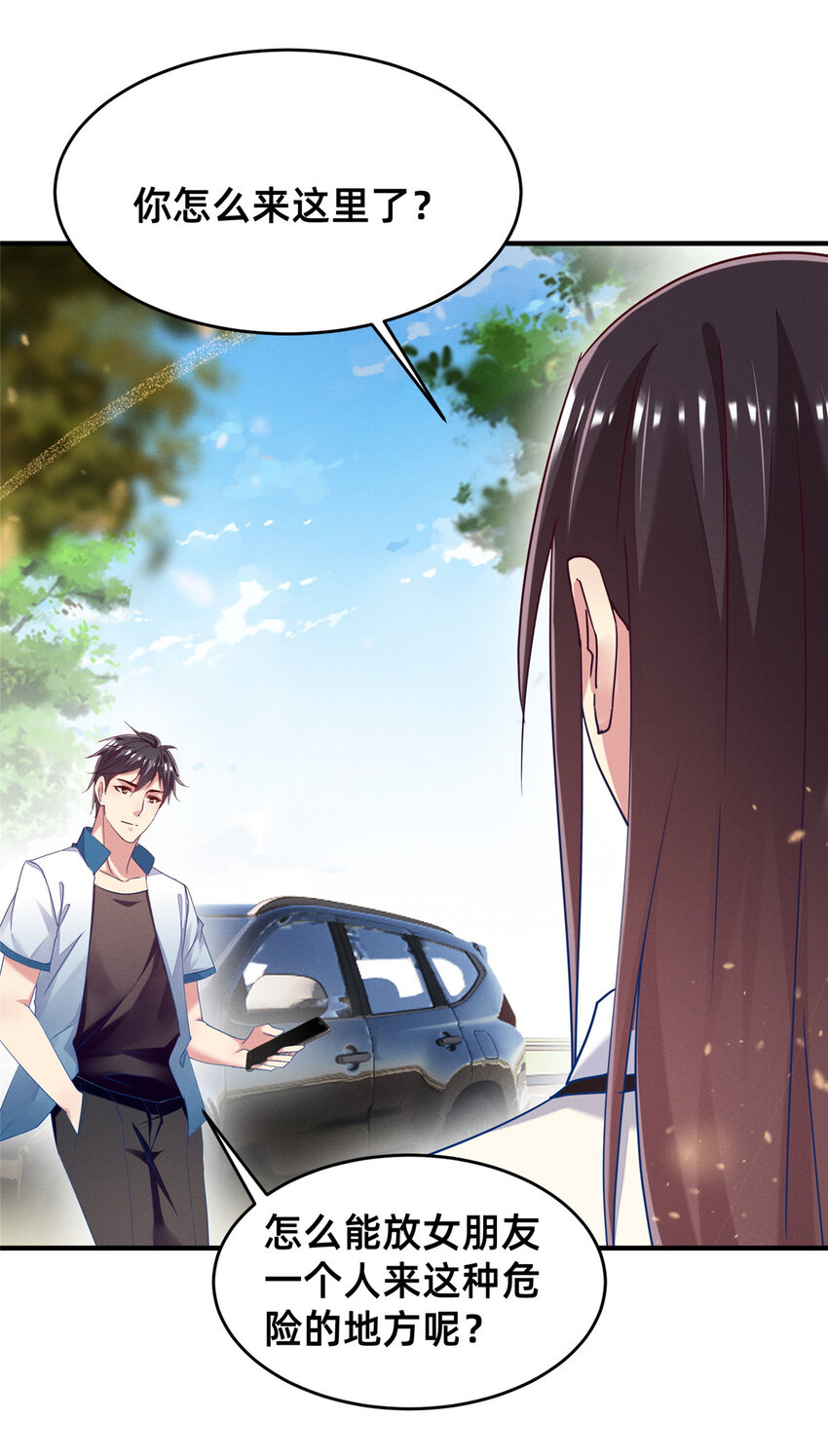 69 爱我，就放我走吧。(1/2)-第74话