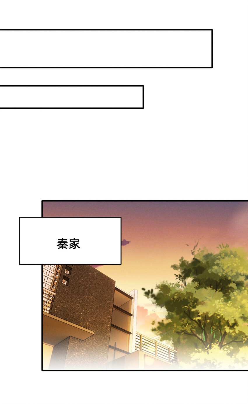 69 爱我，就放我走吧。(1/2)-第74话