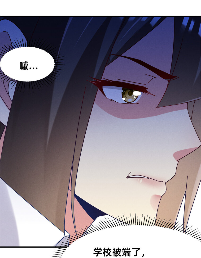 69 爱我，就放我走吧。(1/2)-第74话