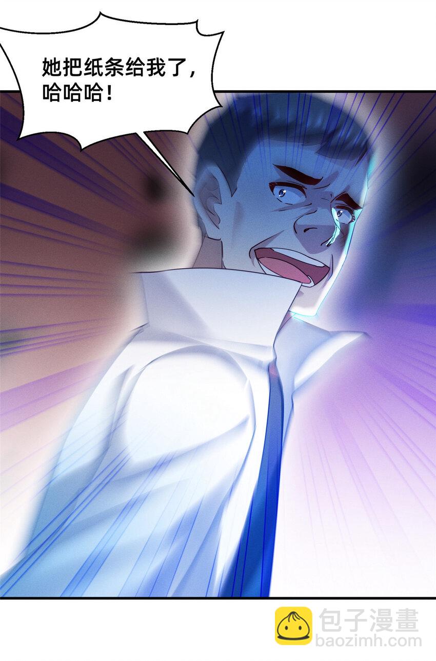 69 爱我，就放我走吧。(1/2)-第74话