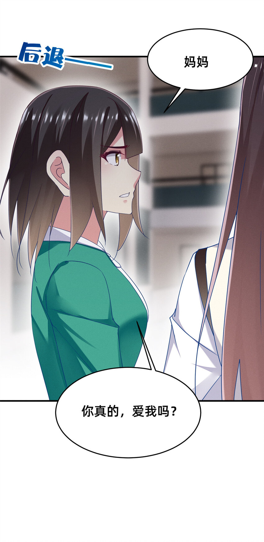 69 爱我，就放我走吧。(1/2)-第74话