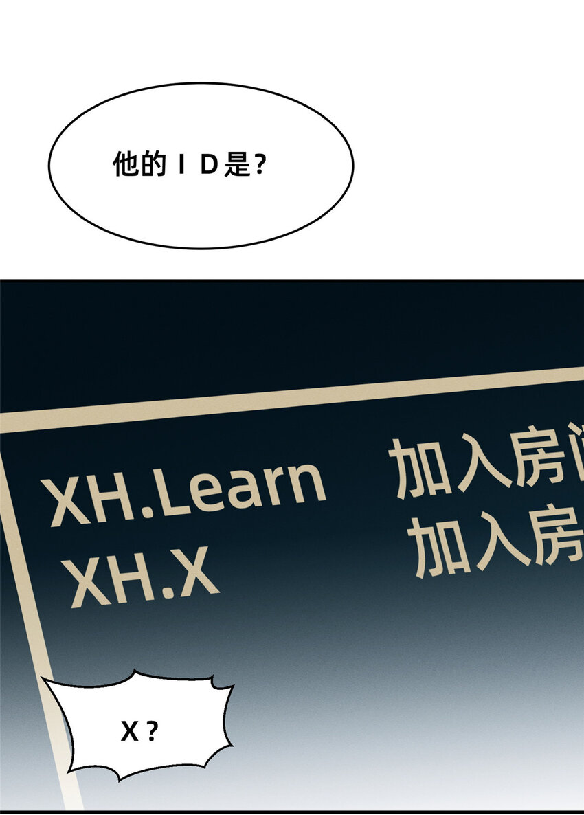 78 你我之间，不用说谢谢(1/2)-第72话