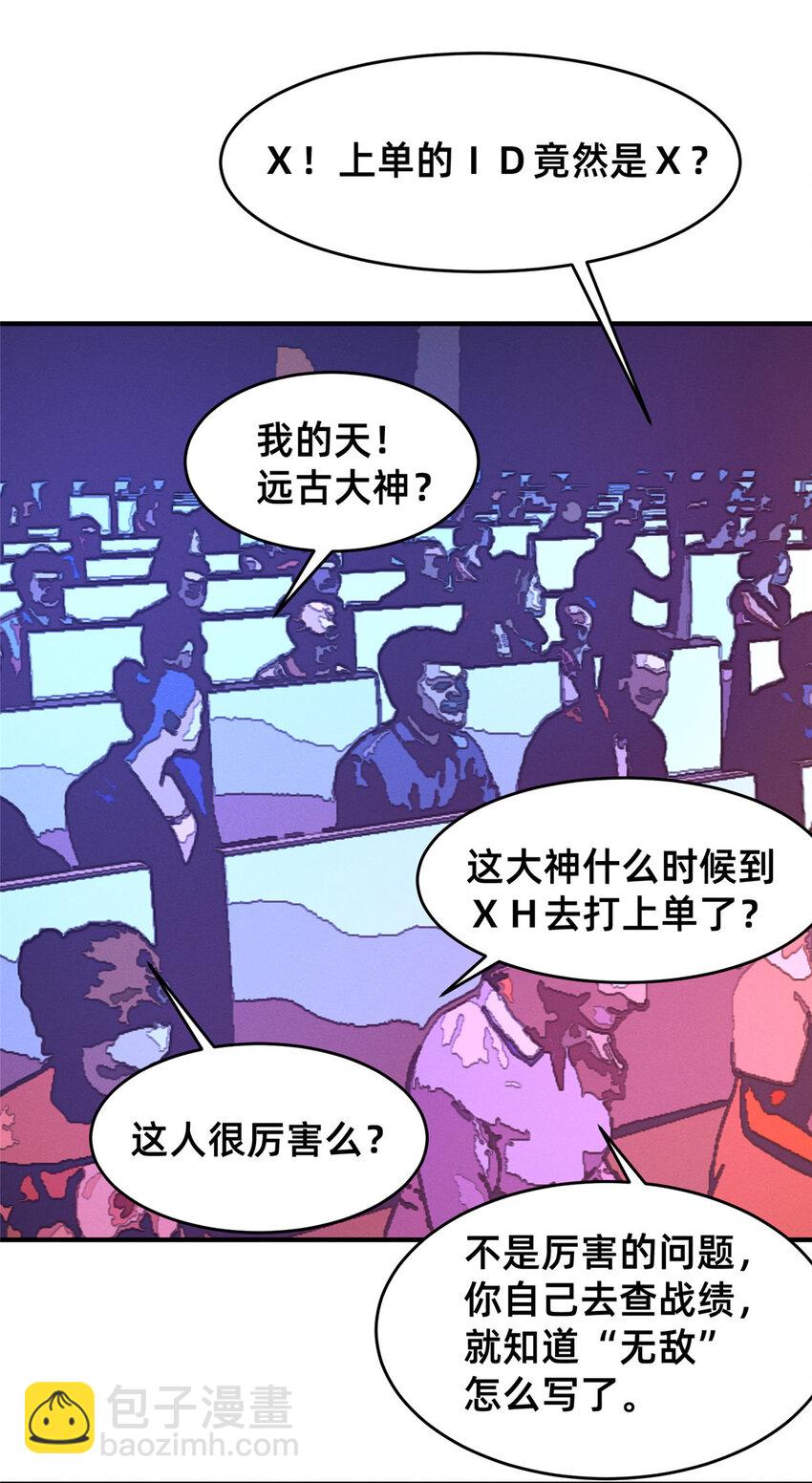 78 你我之间，不用说谢谢(1/2)-第72话