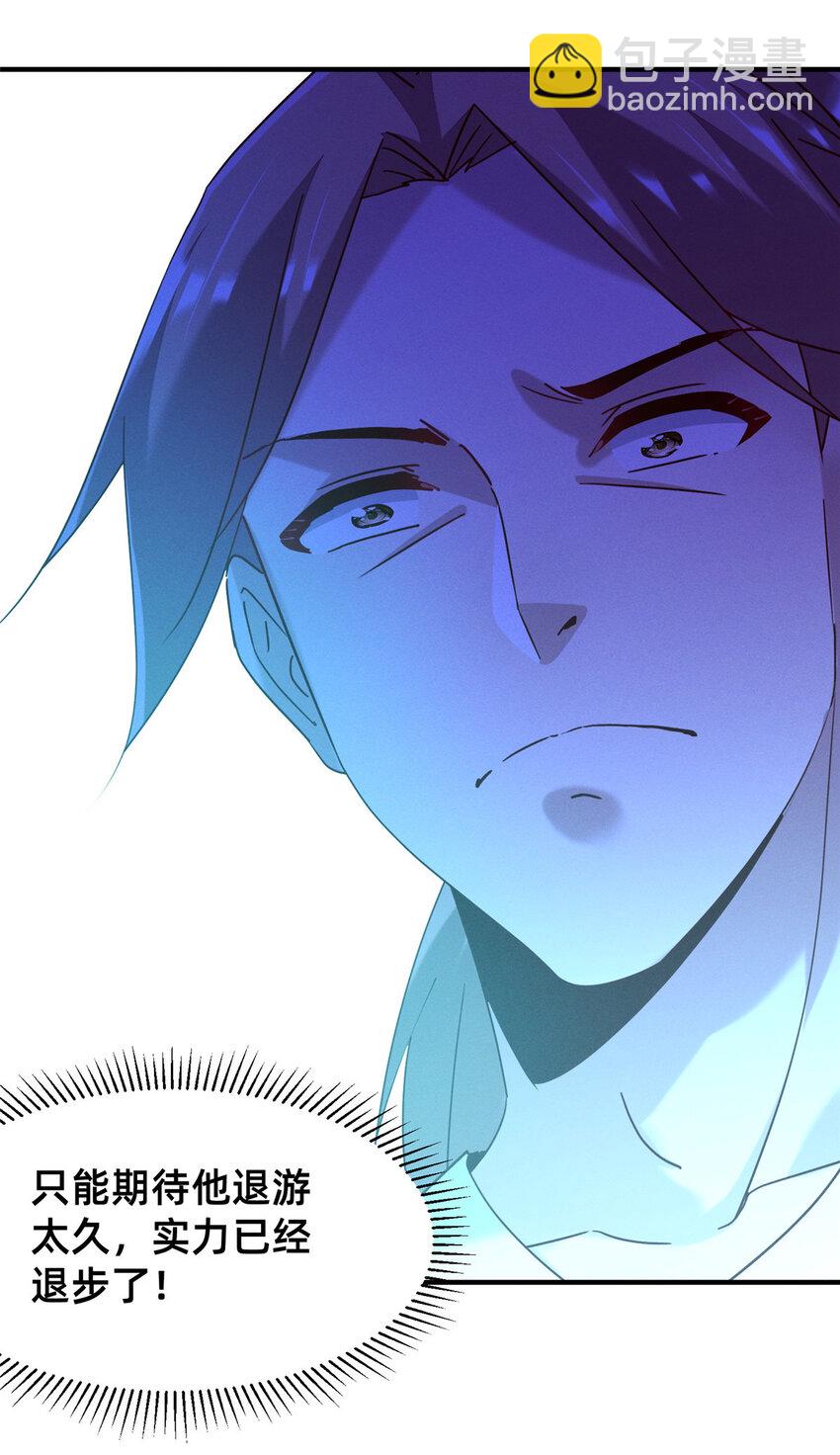 78 你我之间，不用说谢谢(1/2)-第72话