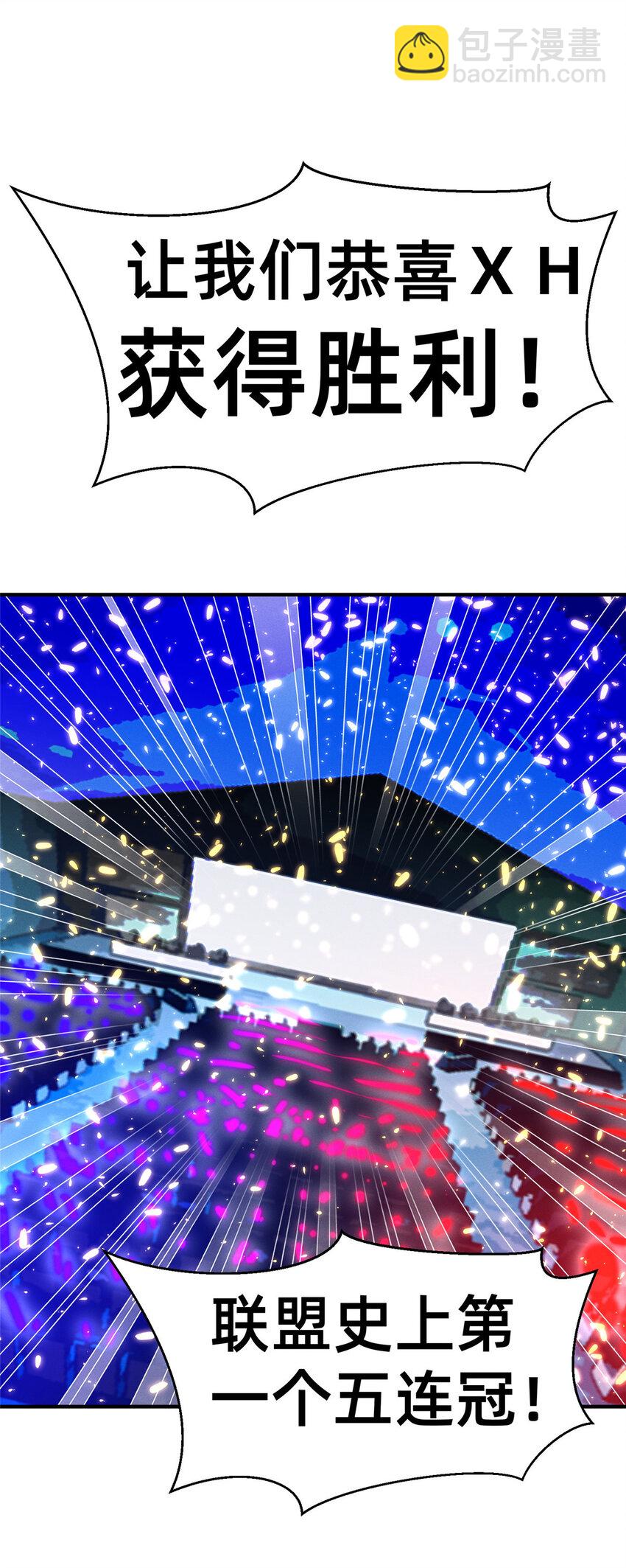 78 你我之间，不用说谢谢(1/2)-第72话