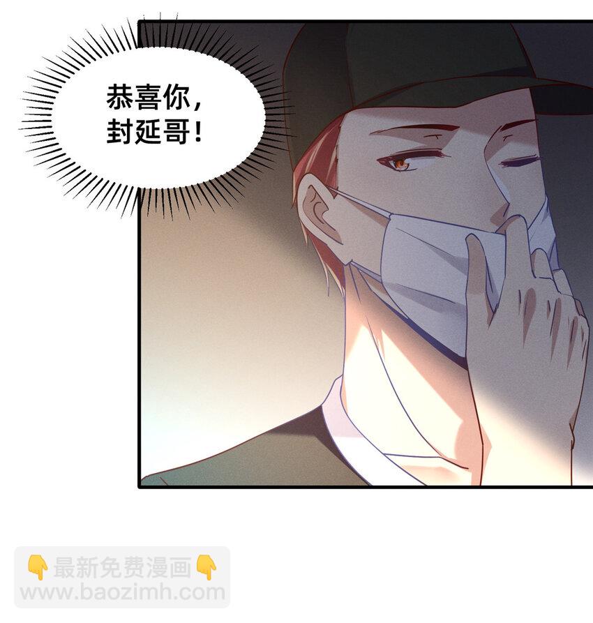 78 你我之间，不用说谢谢(1/2)-第72话