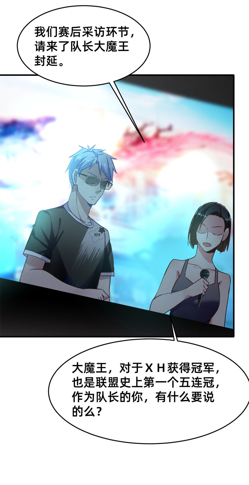 78 你我之间，不用说谢谢(1/2)-第72话