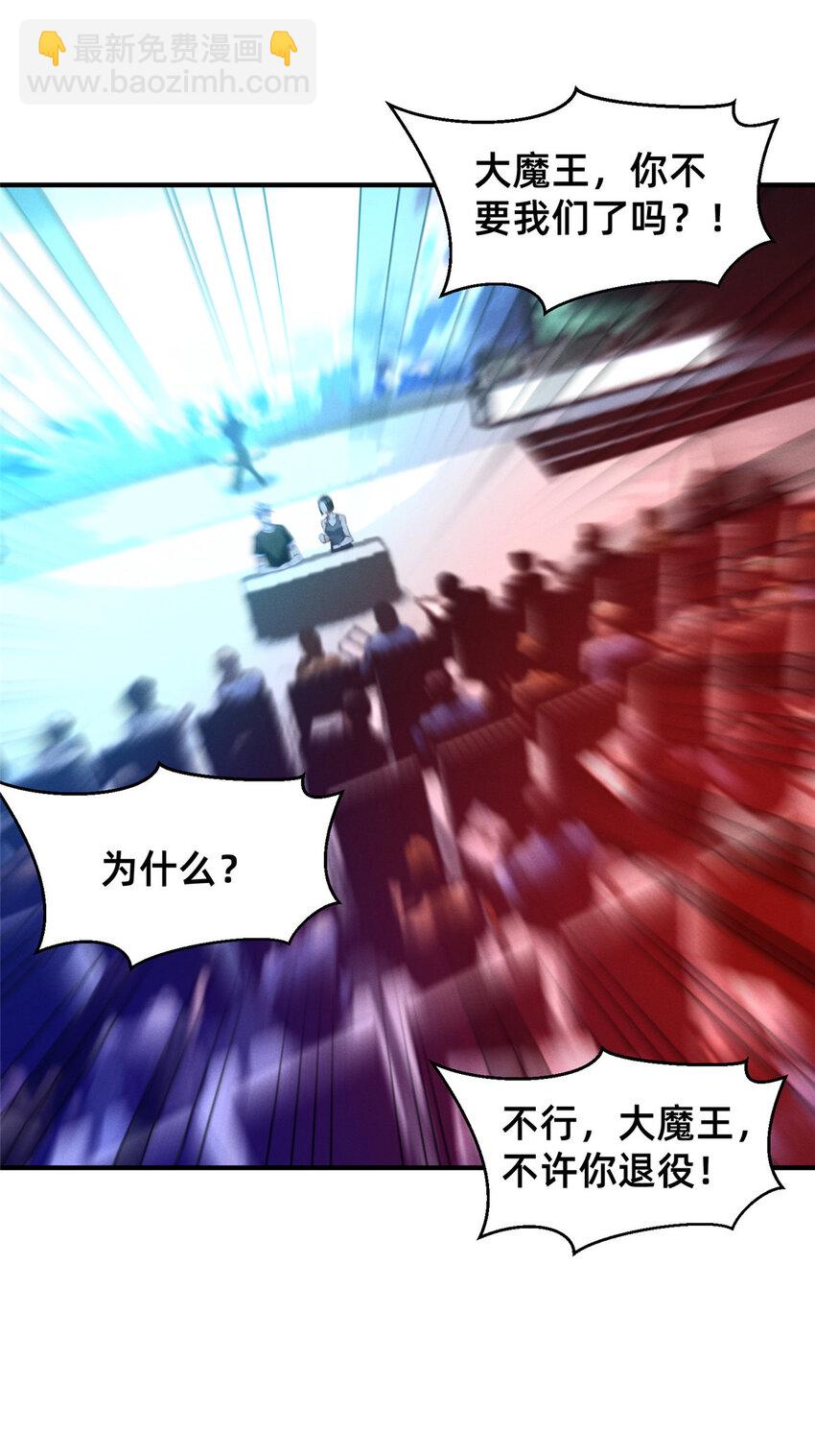 78 你我之间，不用说谢谢(1/2)-第72话