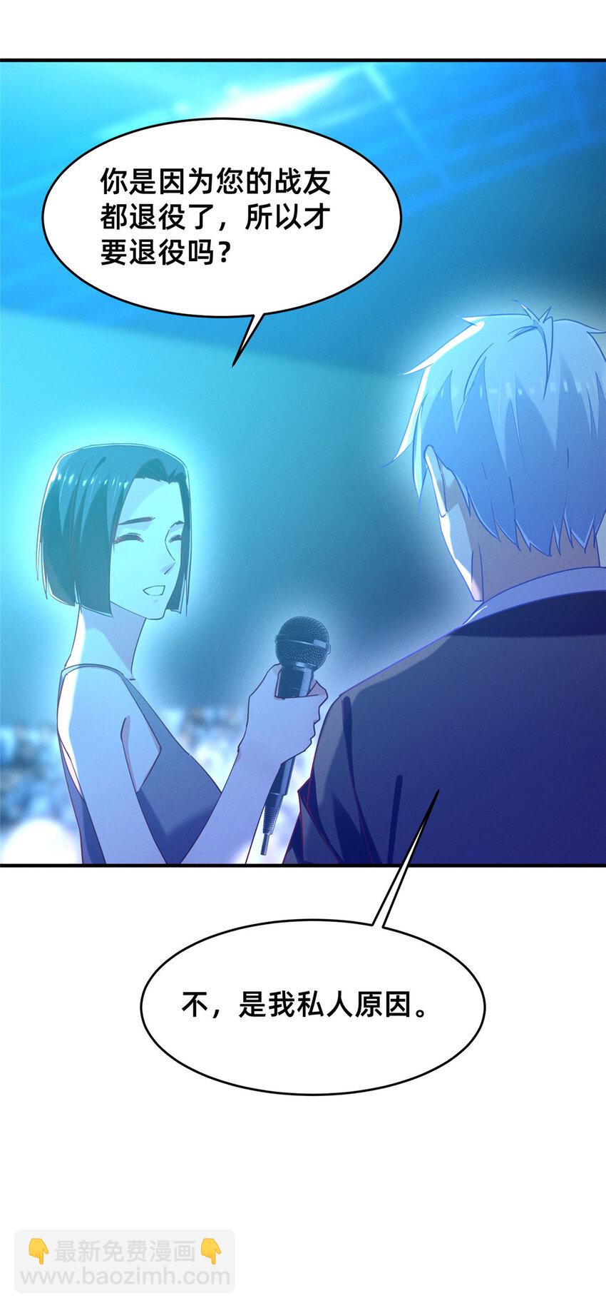 78 你我之间，不用说谢谢(1/2)-第72话