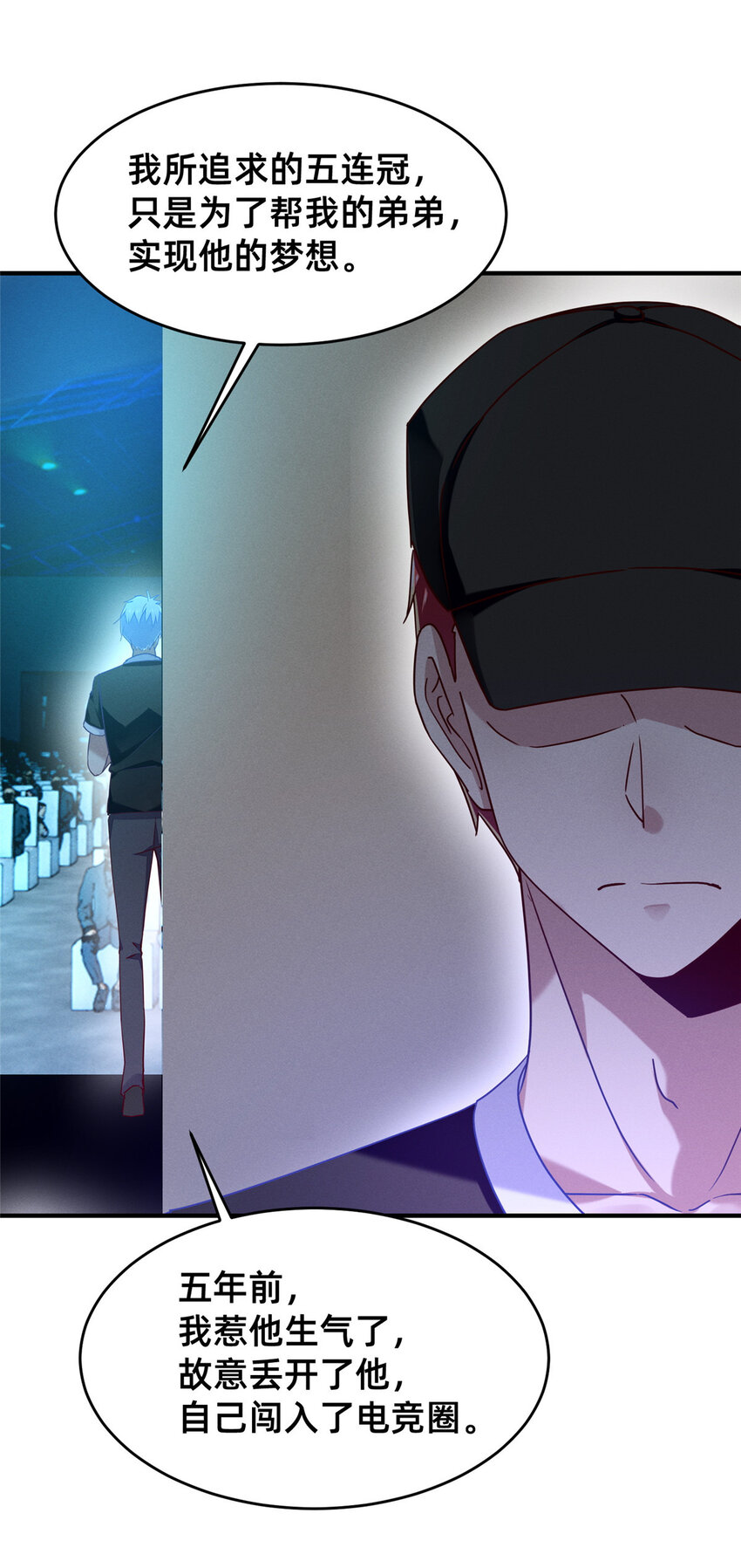 78 你我之间，不用说谢谢(1/2)-第72话