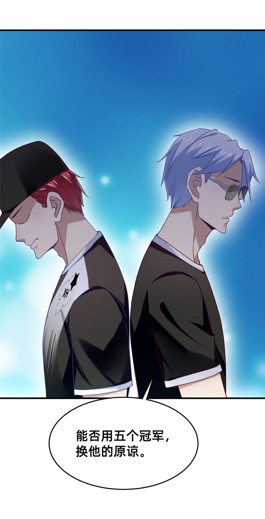 78 你我之间，不用说谢谢(1/2)-第72话