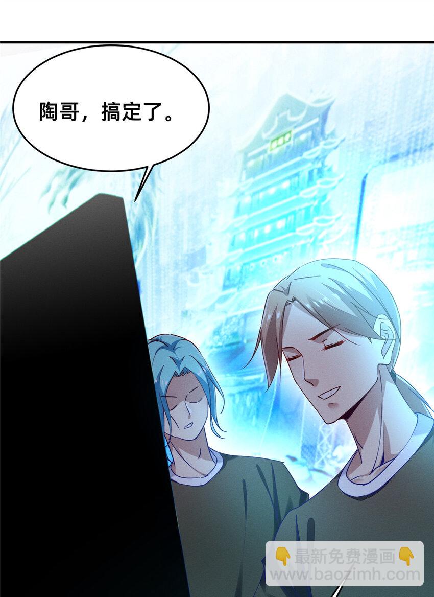 78 你我之间，不用说谢谢(1/2)-第72话