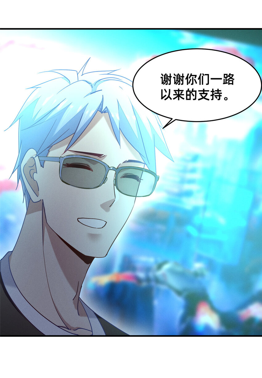 78 你我之间，不用说谢谢(1/2)-第72话