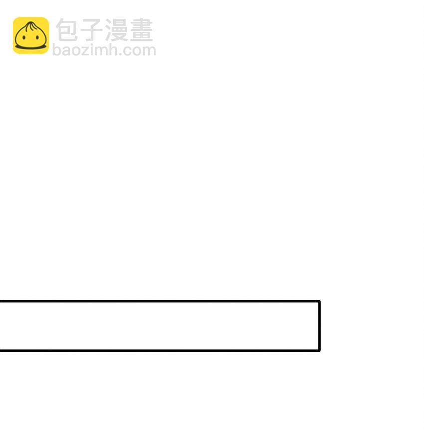 每天被迫和大佬談戀愛 - 78 你我之間，不用說謝謝(2/2) - 4