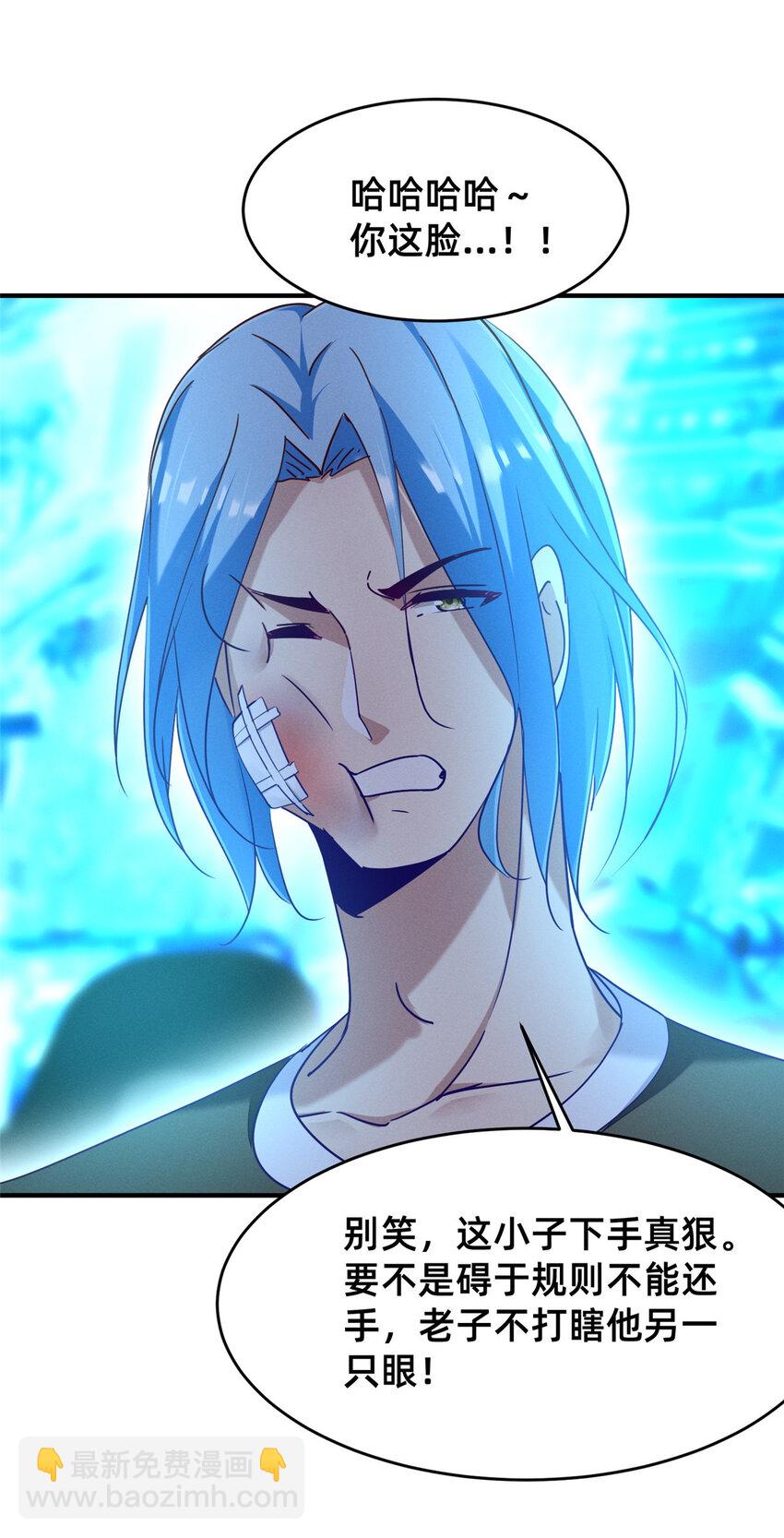 78 你我之间，不用说谢谢(1/2)-第72话