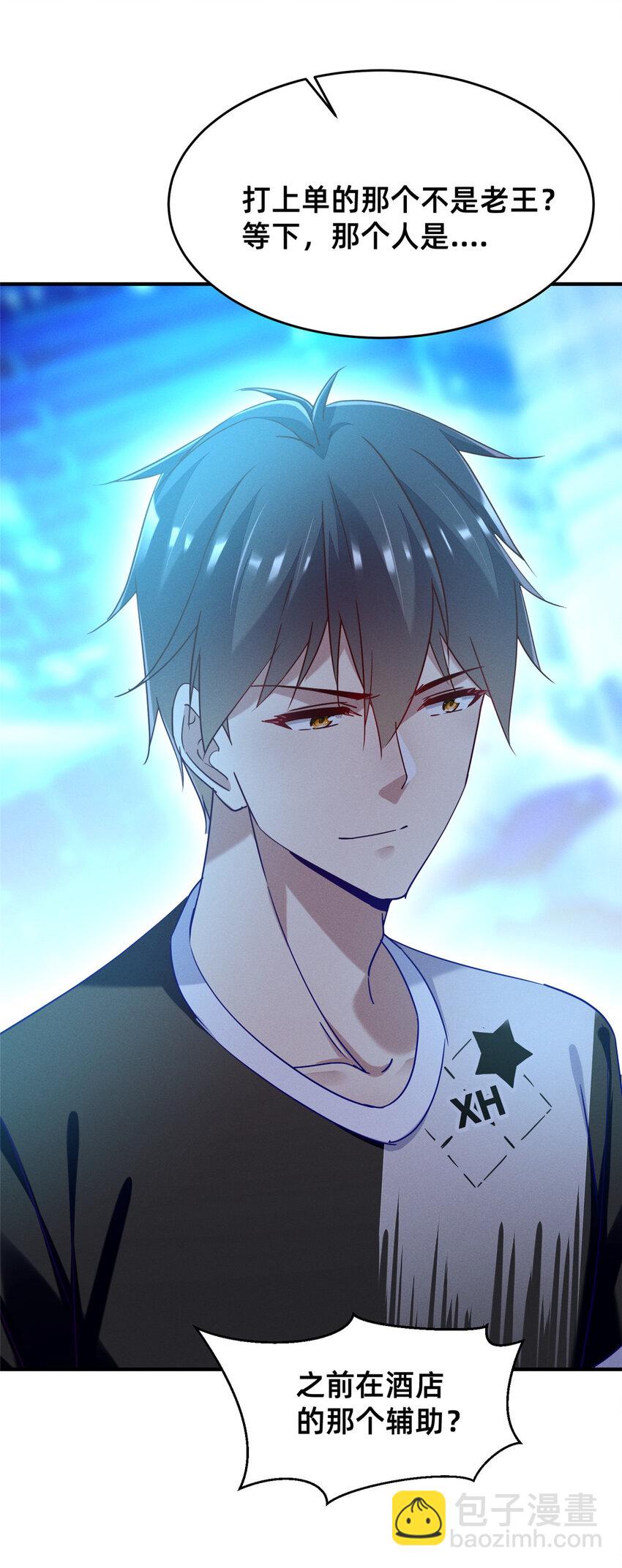 78 你我之间，不用说谢谢(1/2)-第72话