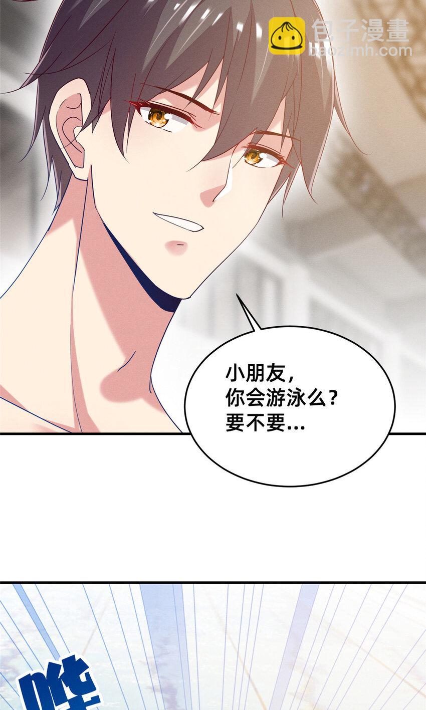 71 只要成为受害者就好了(1/2)-第76话