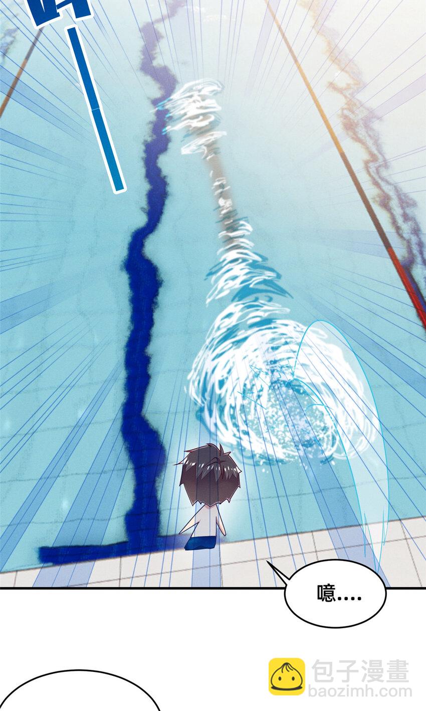 71 只要成为受害者就好了(1/2)-第76话