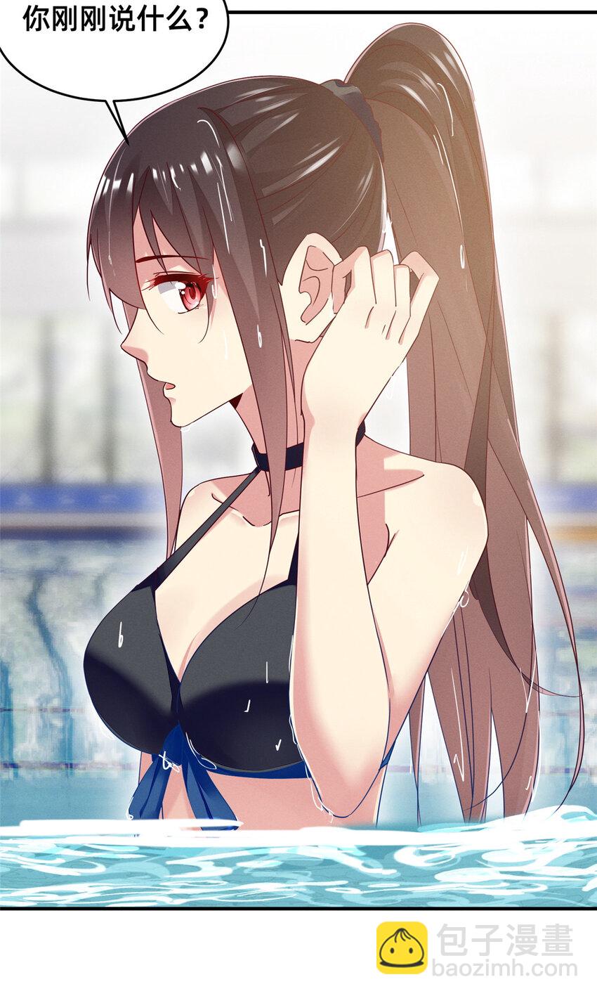 71 只要成为受害者就好了(1/2)-第76话