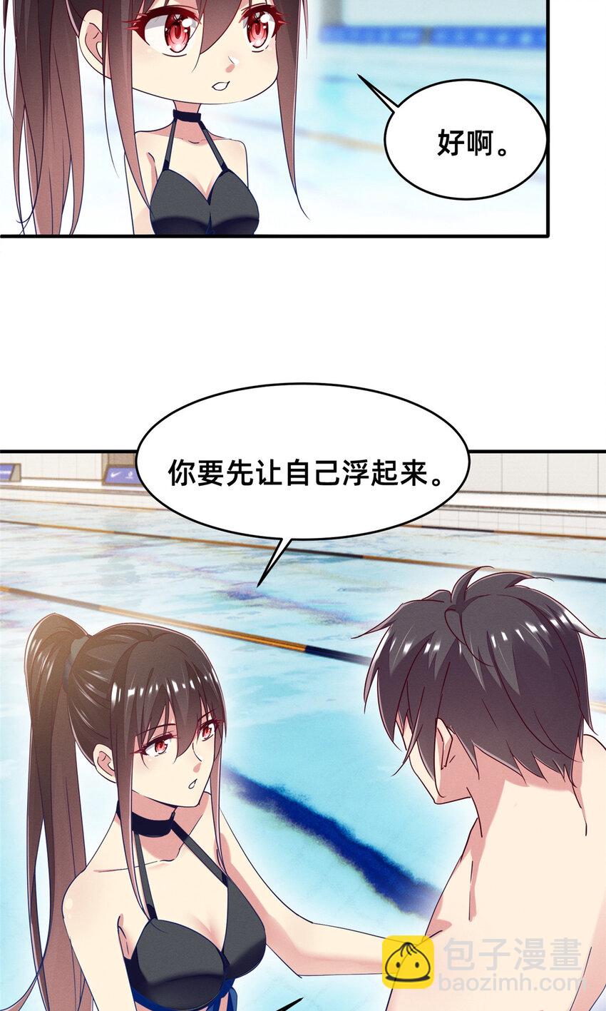 71 只要成为受害者就好了(1/2)-第76话