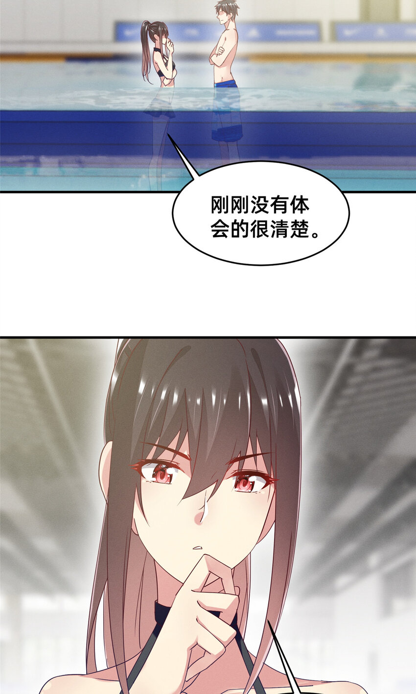 71 只要成为受害者就好了(1/2)-第76话