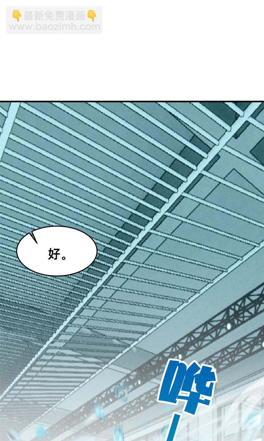 71 只要成为受害者就好了(1/2)-第76话