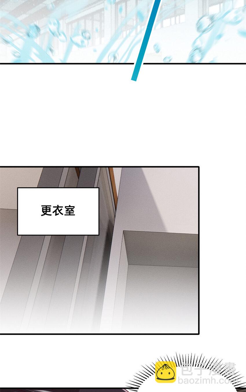 71 只要成为受害者就好了(1/2)-第76话