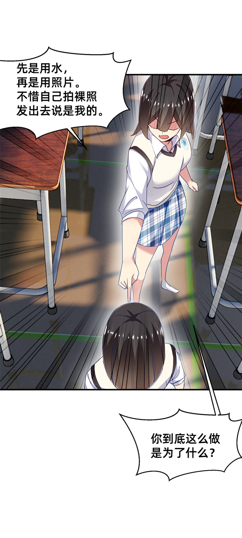 71 只要成为受害者就好了(1/2)-第76话