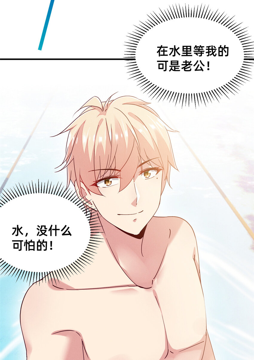 71 只要成为受害者就好了(1/2)-第76话