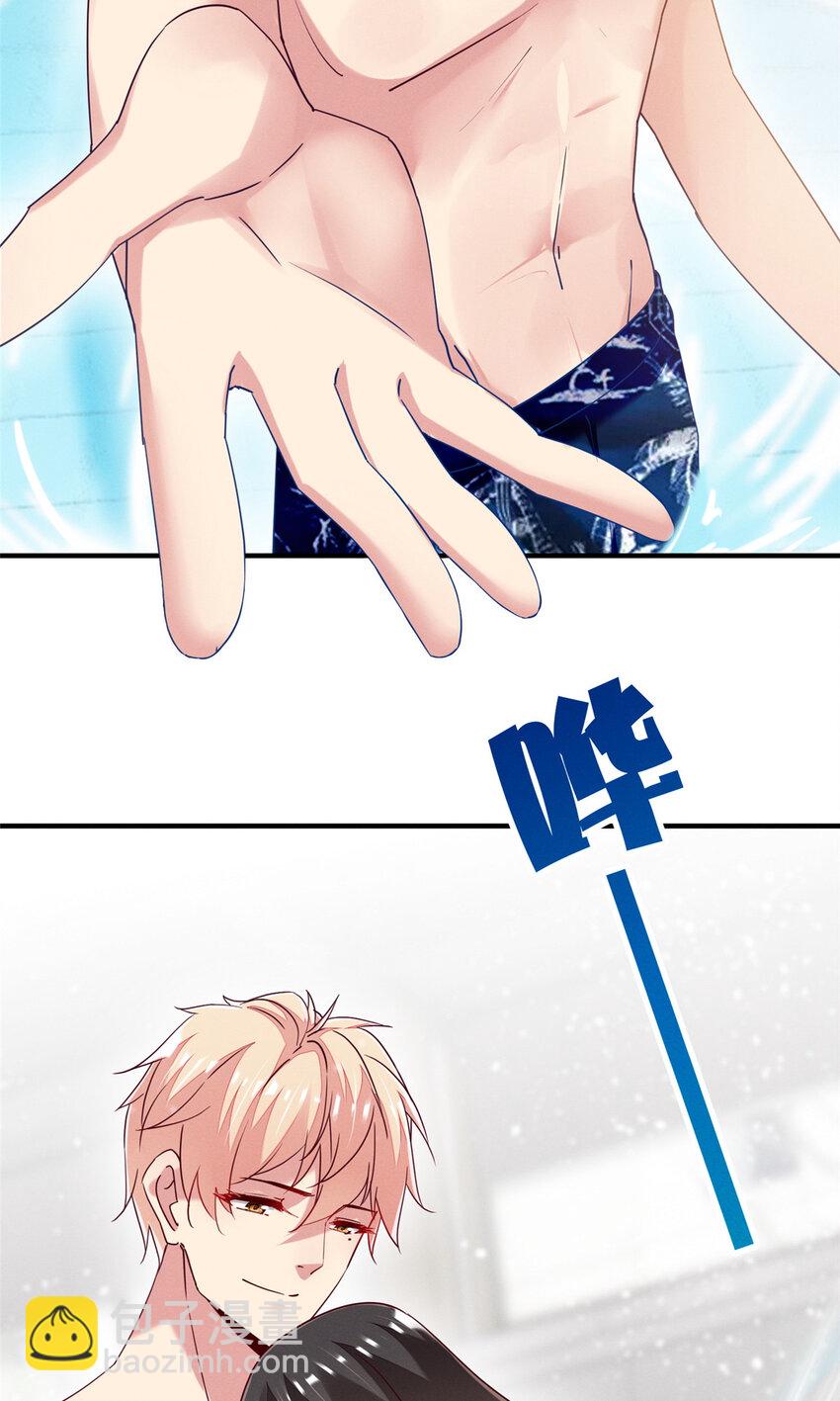 71 只要成为受害者就好了(1/2)-第76话