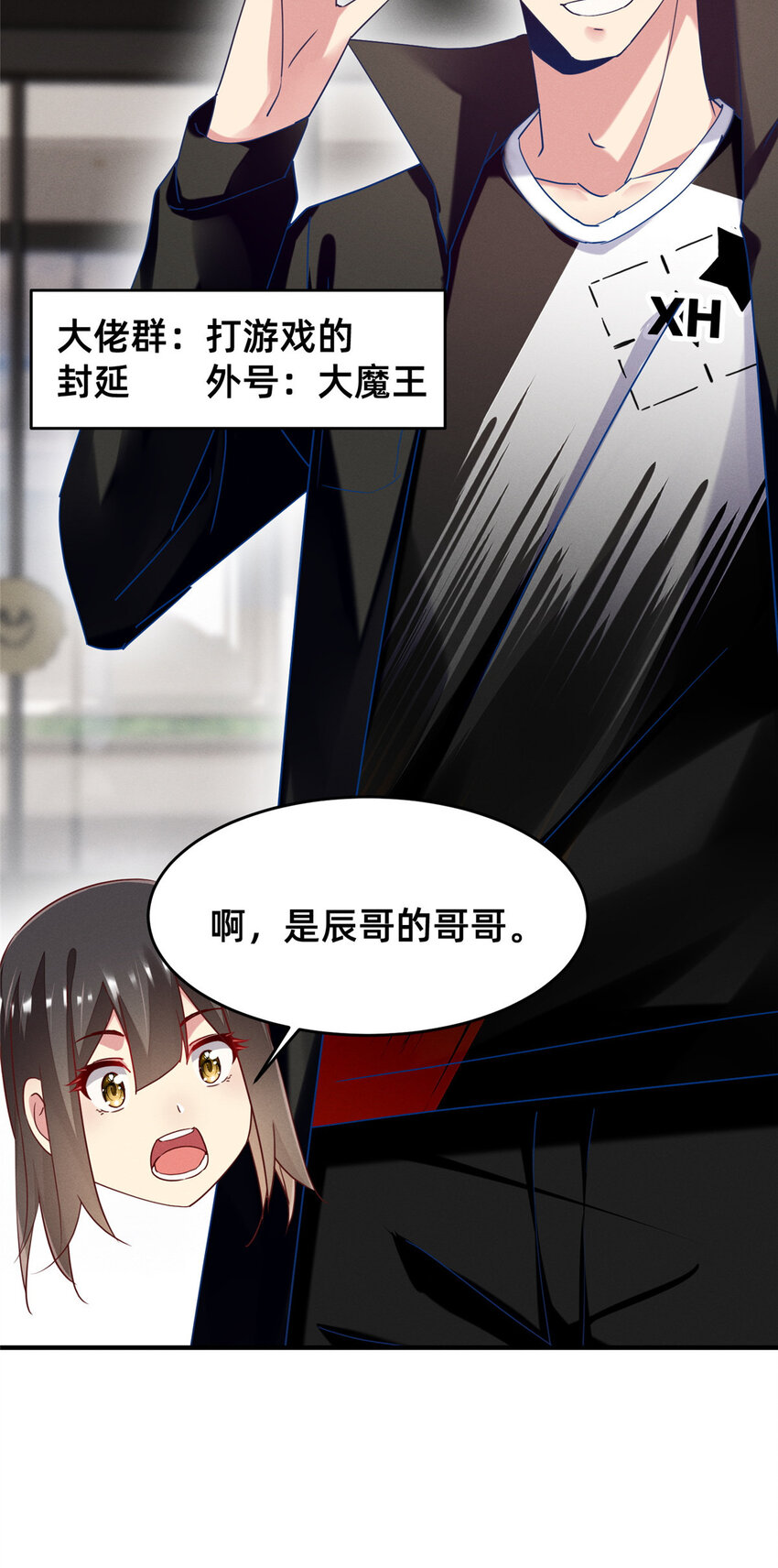 73 大魔王封延(1/2)-第78话