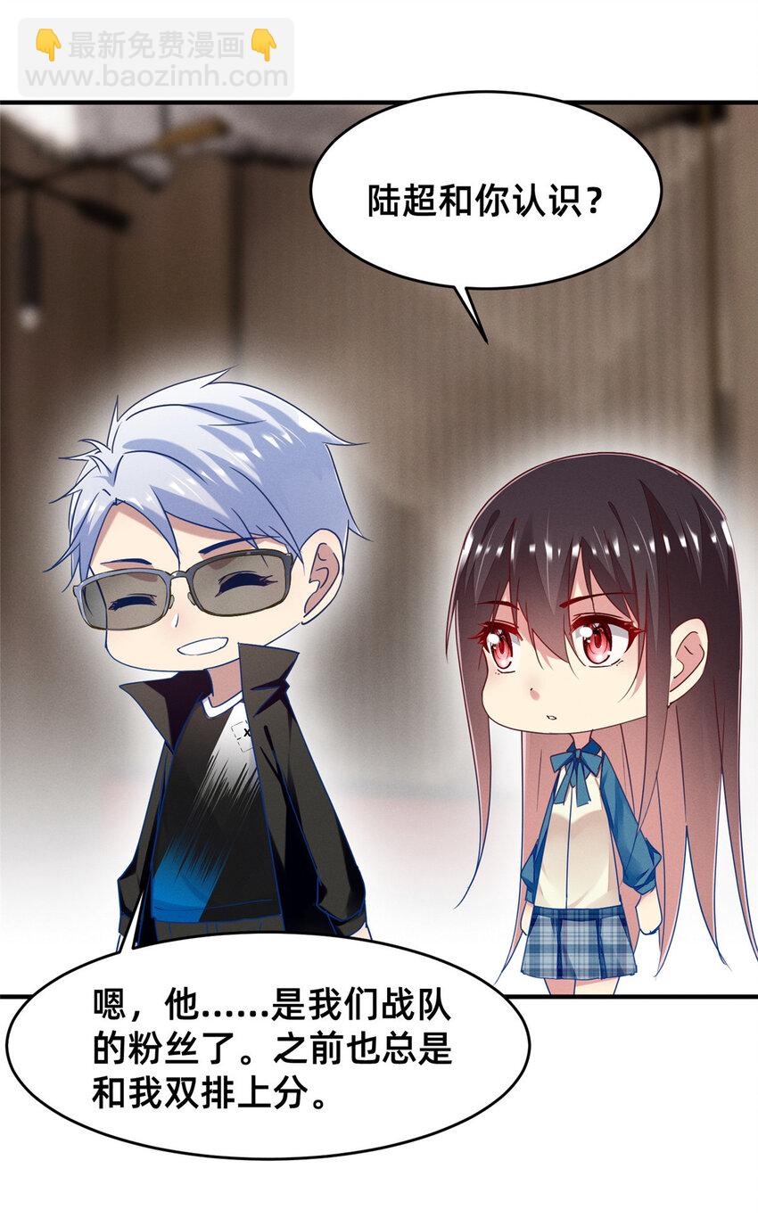 73 大魔王封延(1/2)-第78话