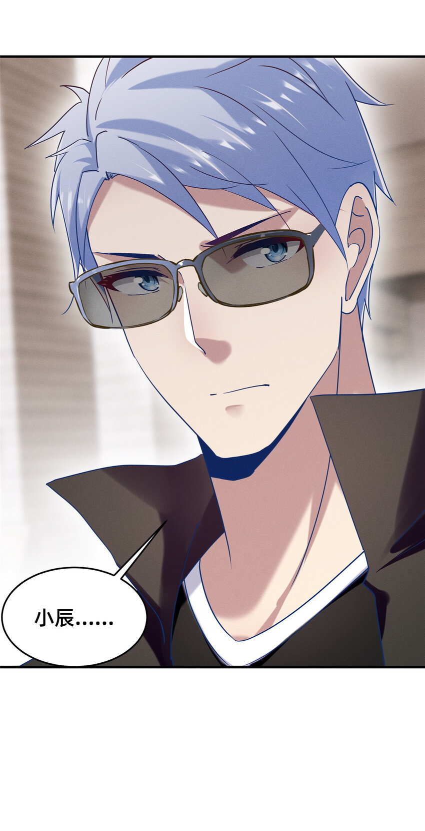 73 大魔王封延(1/2)-第78话