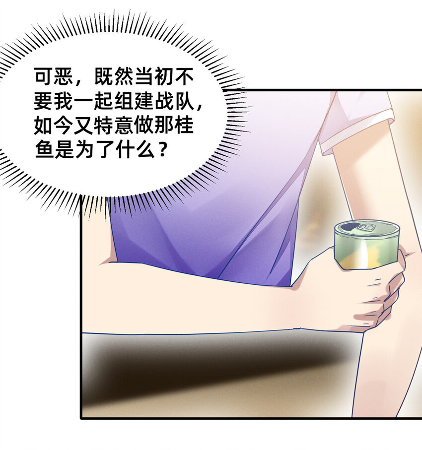 73 大魔王封延(1/2)-第78话