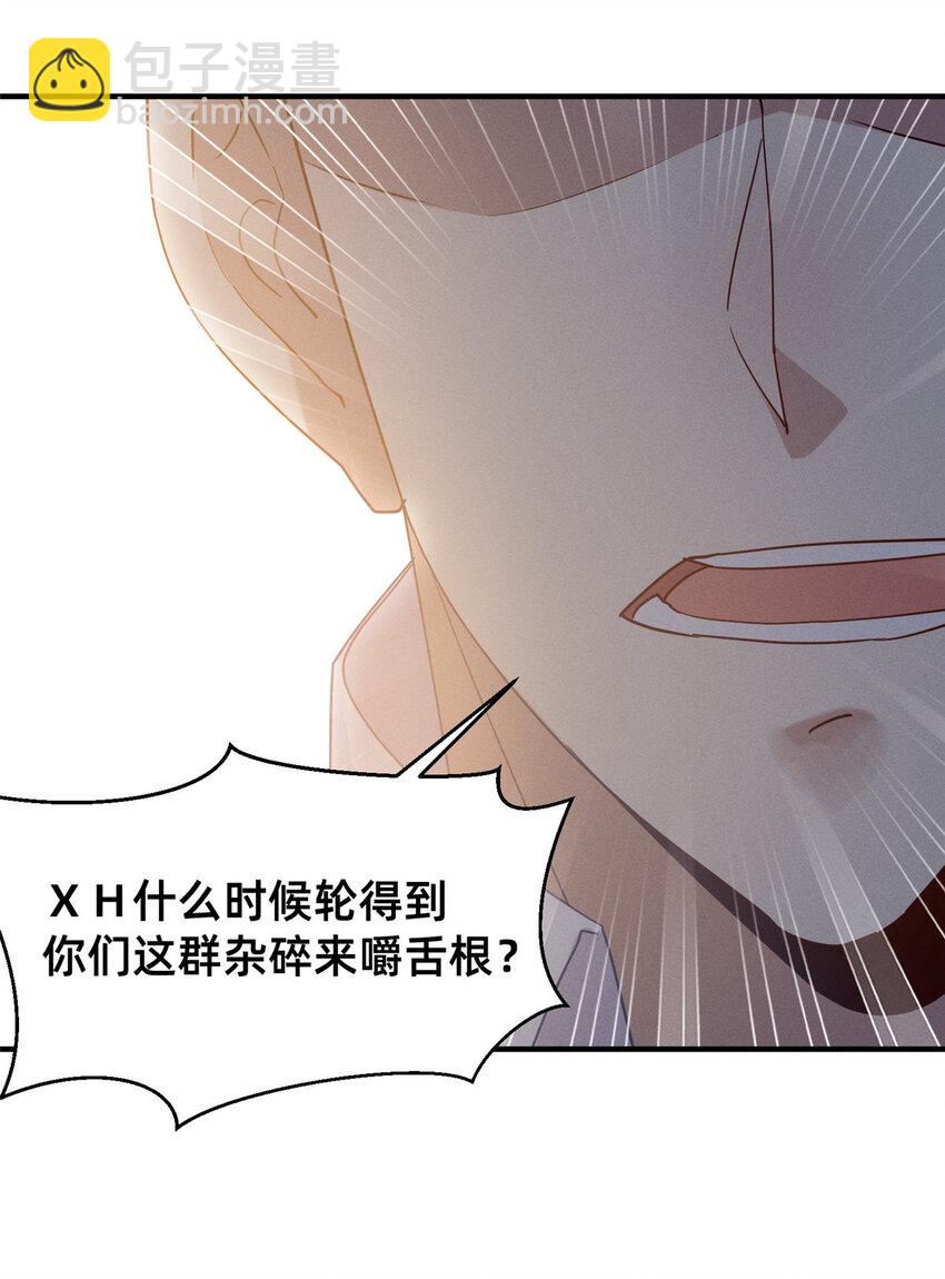 73 大魔王封延(1/2)-第78话