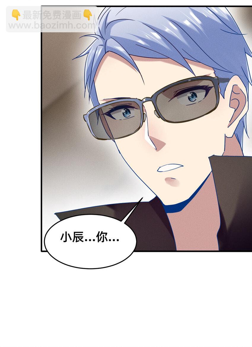 73 大魔王封延(1/2)-第78话