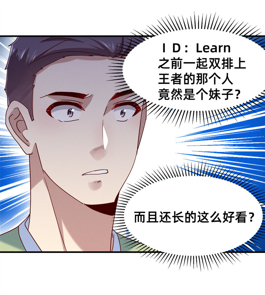 73 大魔王封延(1/2)-第78话