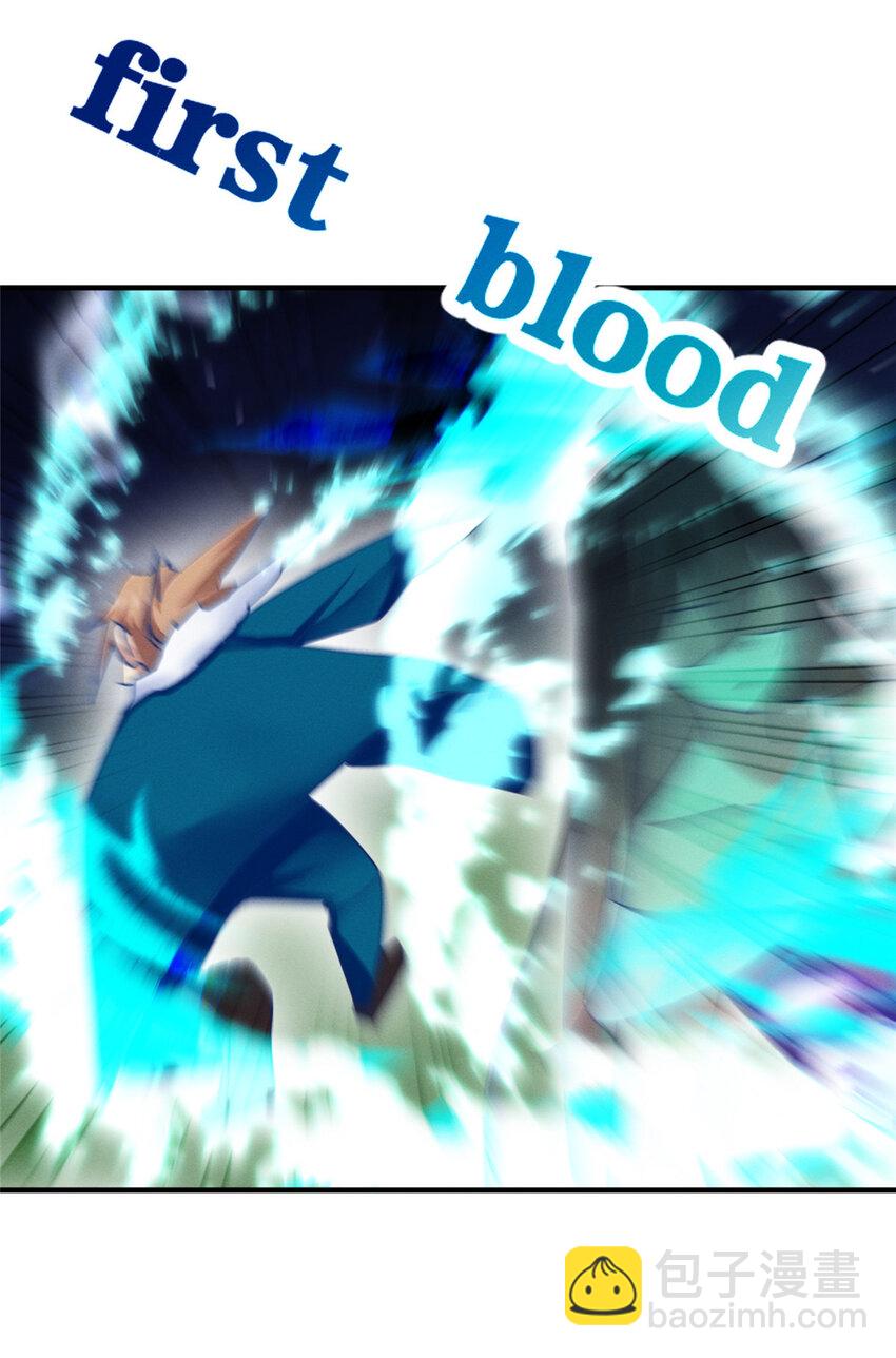 73 大魔王封延(1/2)-第78话