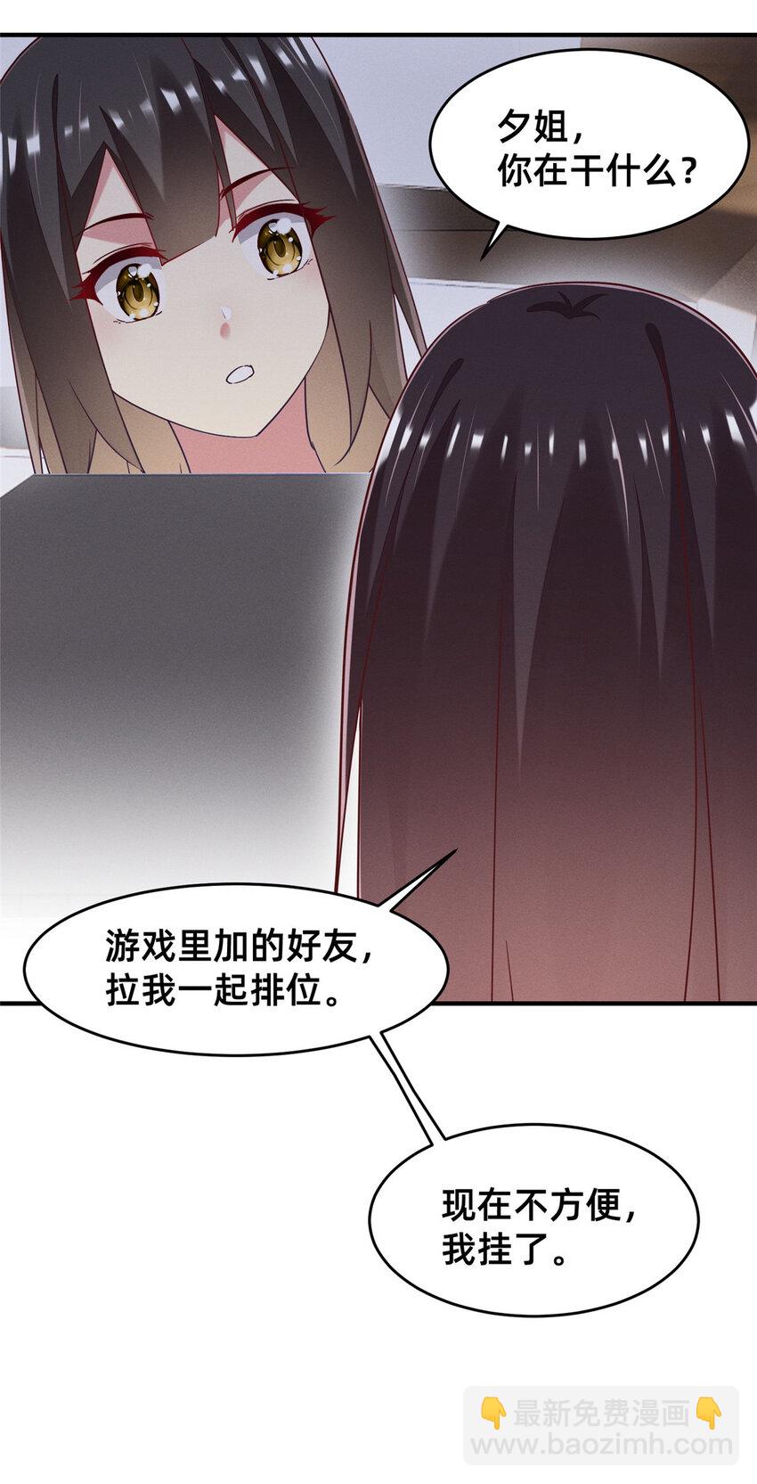 73 大魔王封延(1/2)-第78话