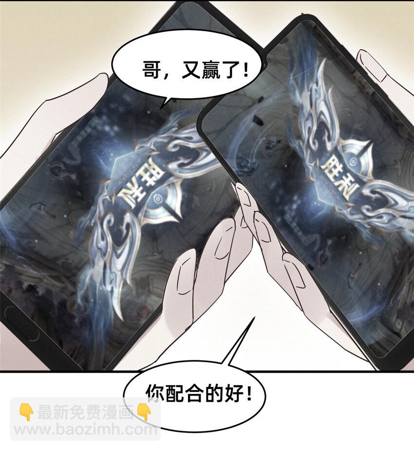 73 大魔王封延(1/2)-第78话