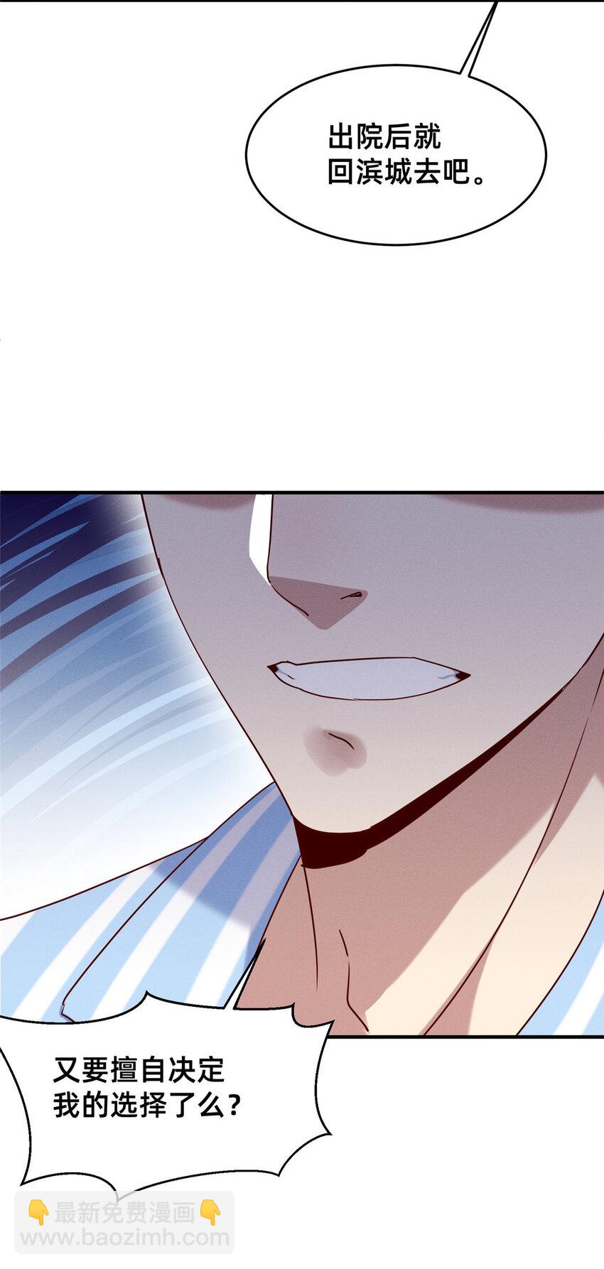 75 加入战队(1/2)-第80话