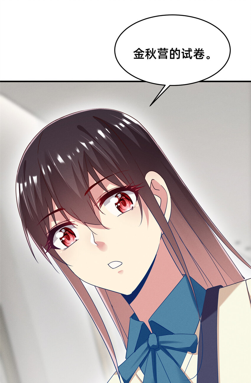 75 加入战队(1/2)-第80话