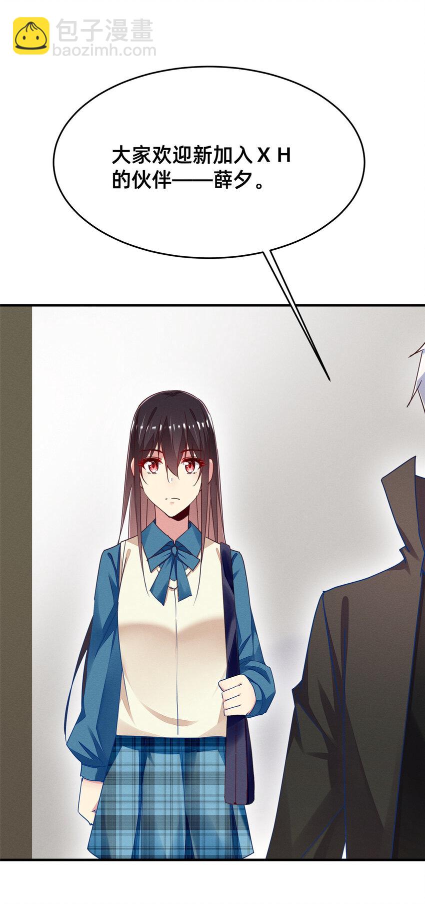 75 加入战队(1/2)-第80话