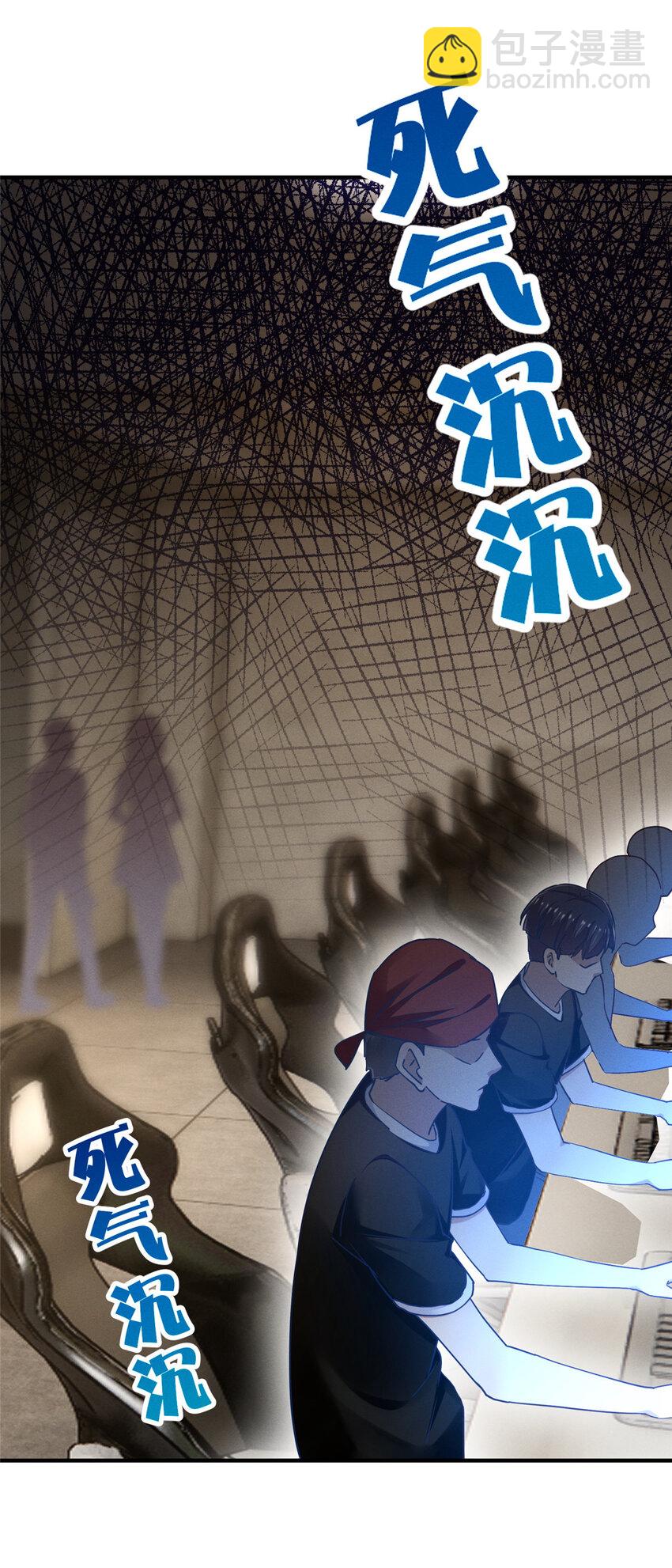 75 加入战队(1/2)-第80话