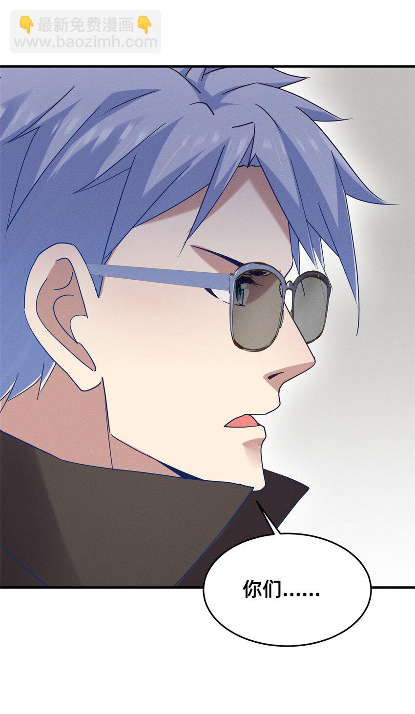 75 加入战队(1/2)-第80话