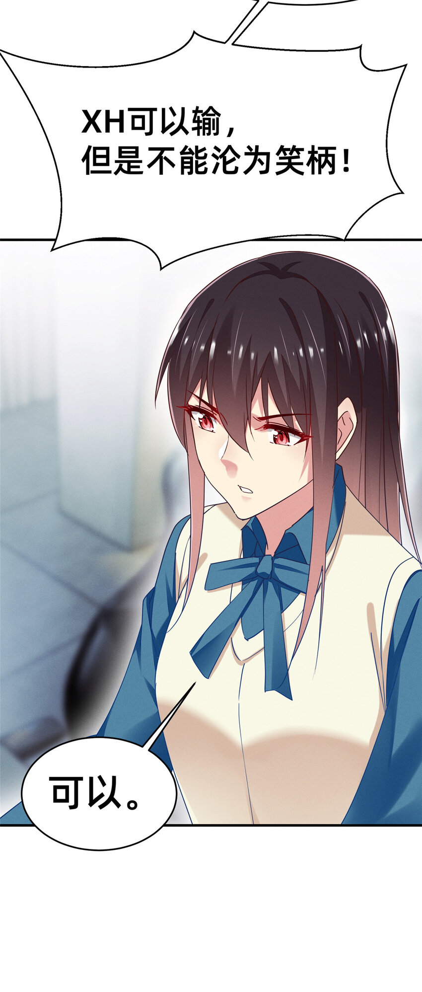 75 加入战队(1/2)-第80话