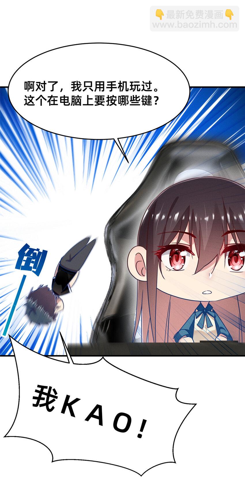 75 加入战队(1/2)-第80话